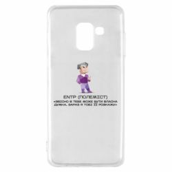 Samsung A8 2018