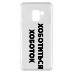Samsung A8 2018
