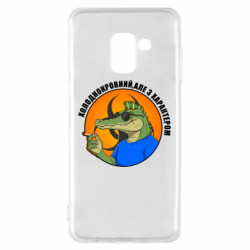 Чехол из раздела Крокодилы хладнокровный, но с характером для Samsung A8 2018
