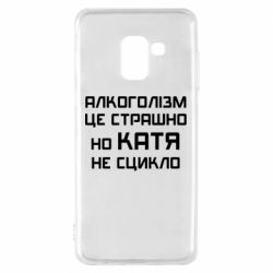 Samsung A8 2018