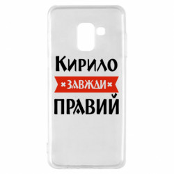Samsung A8 2018