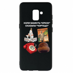 Samsung A8+ 2018