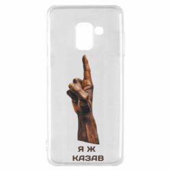 Samsung A8 2018