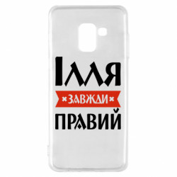 Samsung A8 2018