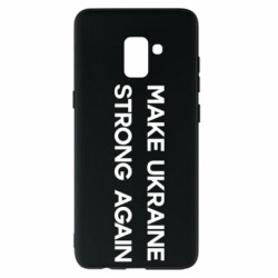 Чехол из раздела Freedom MAKE UKRAINE STRONG AGAIN для Samsung A8+ 2018