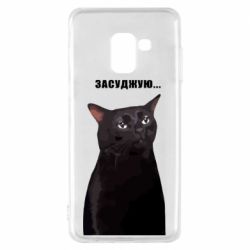 Samsung A8 2018