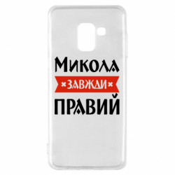 Samsung A8 2018