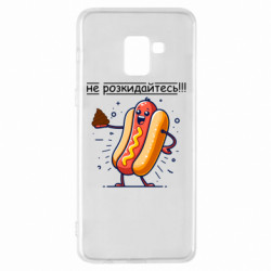 Чехол из раздела Приколи по-українськи не разбрасывайтесь для Samsung A8+ 2018 - FATLINE Чехол из раздела Приколи по-українськи не разбрасывайтесь для Samsung A8+ 2018