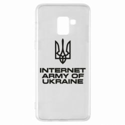 Чехол из раздела Герб України Интернет армия Украины для Samsung A8+ 2018 - FATLINE Чехол из раздела Герб України Интернет армия Украины для Samsung A8+ 2018
