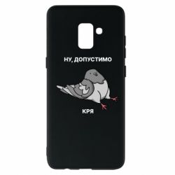 Samsung A8+ 2018