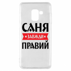 Samsung A8 2018
