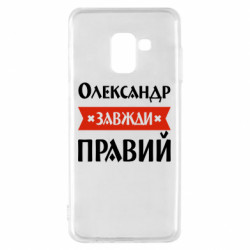 Samsung A8 2018