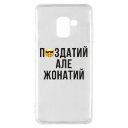 Samsung A8 2018