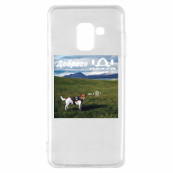 Чехол из раздела Приключения потерявшейся овцы Патрон: Где я Нах*й? для Samsung A8 2018 - FATLINE Чехол из раздела Приключения потерявшейся овцы Патрон: Где я Нах*й? для Samsung A8 2018