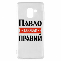 Samsung A8 2018