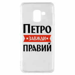 Samsung A8 2018