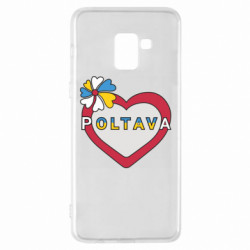 Чехол из раздела Полтава Полтава, цветок и сердце. для Samsung A8+ 2018 - FATLINE Чехол из раздела Полтава Полтава, цветок и сердце. для Samsung A8+ 2018
