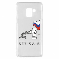 Samsung A8 2018