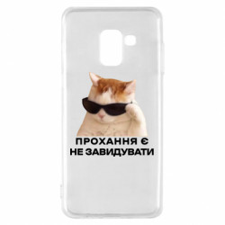 Samsung A8 2018