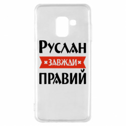 Samsung A8 2018