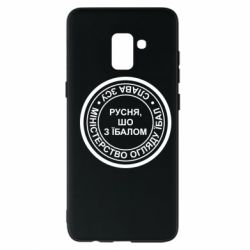 Samsung A8+ 2018