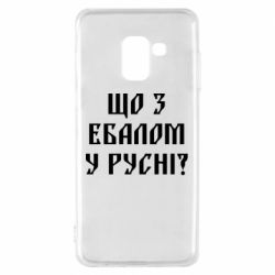 Samsung A8 2018