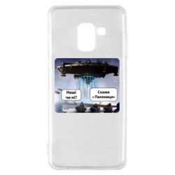 Samsung A8 2018