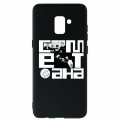Samsung A8+ 2018