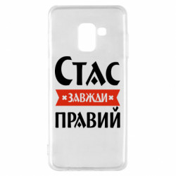 Samsung A8 2018
