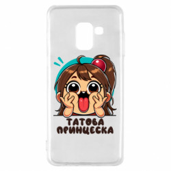 Samsung A8 2018