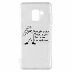 Samsung A8 2018