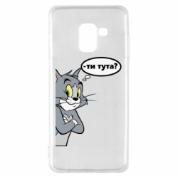 Samsung A8 2018