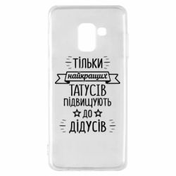 Samsung A8 2018