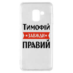 Samsung A8 2018