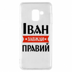 Samsung A8 2018