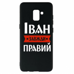 Samsung A8+ 2018