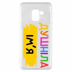 Samsung A8 2018