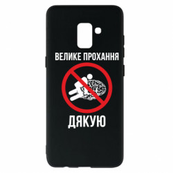 Samsung A8+ 2018