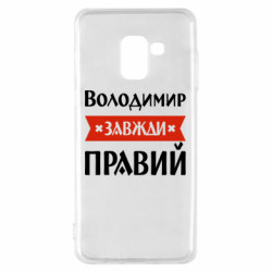Samsung A8 2018