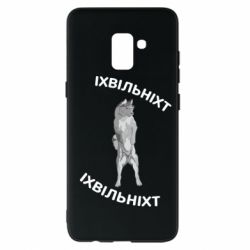 Samsung A8+ 2018
