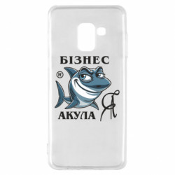 Чехол из раздела Мемы Я бизнес акула для Samsung A8 2018 - FATLINE Чехол из раздела Мемы Я бизнес акула для Samsung A8 2018
