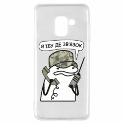 Samsung A8 2018