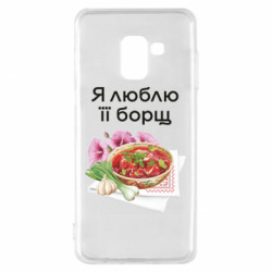Samsung A8 2018