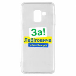 Samsung A8 2018