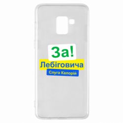 Samsung A8+ 2018