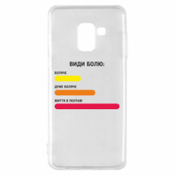 Samsung A8 2018