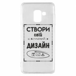 Чохол з розділу Конструктор зі своїм дизайном для Samsung A8 2018