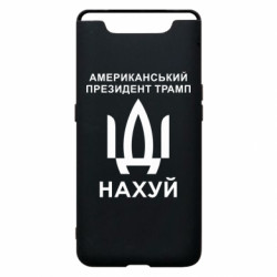 Samsung A80
