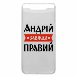 Samsung A80