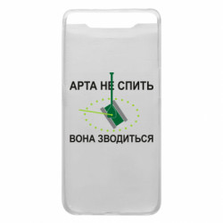 Samsung A80